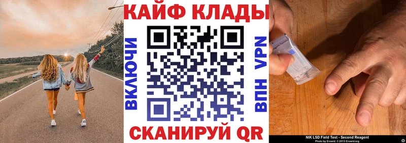 Купить наркотики цена Краснознаменск ГАШ  АМФ  Галлюциногенные грибы  Канабис  МЕФ 