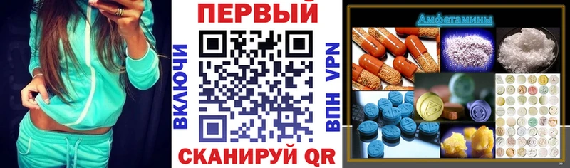 Амфетамин 97% OMG ссылка Краснознаменск