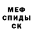 Метадон кристалл Oluwashina Ikudaisi