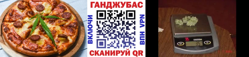 Еда ТГК конопля  Краснознаменск 
