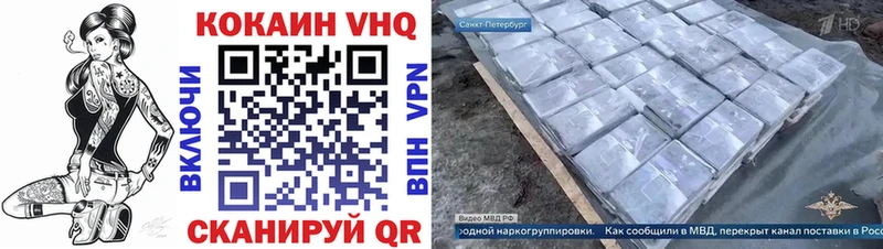 COCAIN Боливия  блэк спрут сайт  Краснознаменск  как найти  