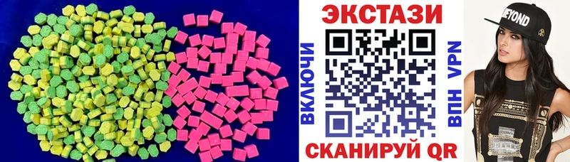 наркотики  Краснознаменск  Экстази ешки 