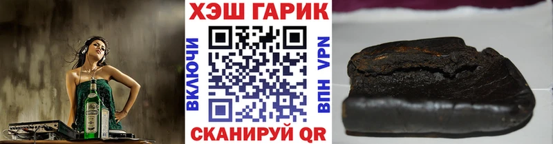 хочу наркоту  Краснознаменск  ГАШИШ хэш 