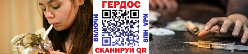 ГЕРОИН герыч  kraken ONION  Краснознаменск 