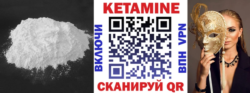 где можно купить наркотик Краснознаменск Кетамин ketamine
