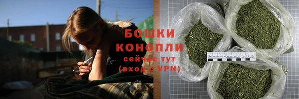 наркотики Вязьма