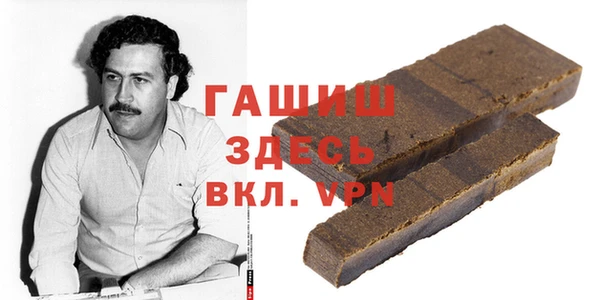 шишки Алексин