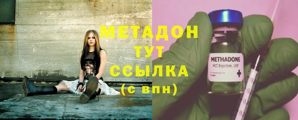 кокаин премиум Анжеро-Судженск
