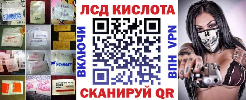 LSD-25 экстази ecstasy Краснознаменск