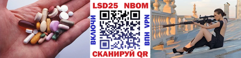 Лсд 25 экстази кислота  ссылка на мегу сайт  Краснознаменск 
