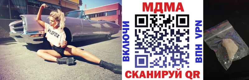 МДМА VHQ  Краснознаменск 