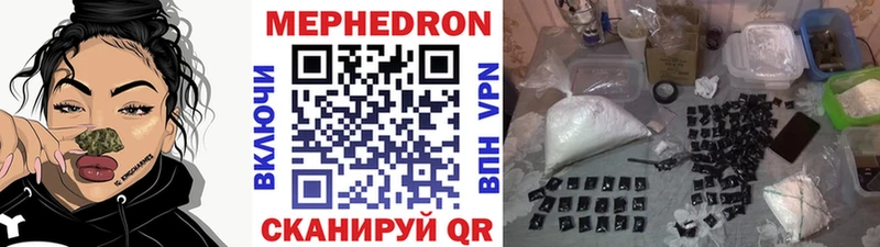 omg онион  Краснознаменск  Мефедрон мука 