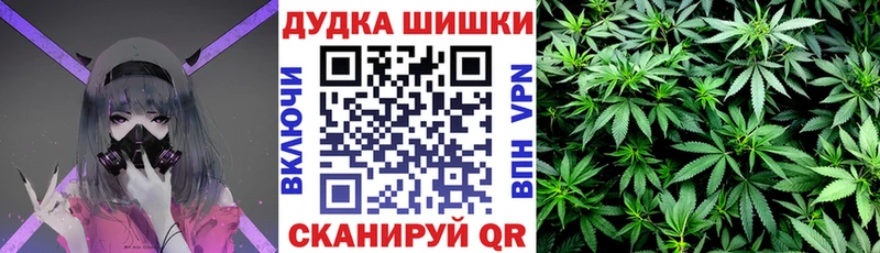 Бошки Шишки LSD WEED Краснознаменск